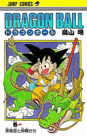 DB