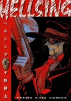 Helsing